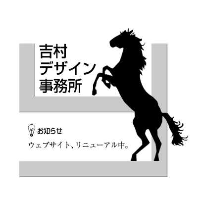NY Design Office NY Noriyuki Yoshimura